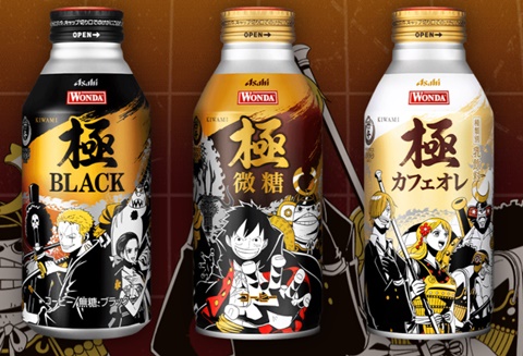 One Pieceコラボコーヒーの販売期間いつまで 缶の種類や売ってる自販機はどこ 旅する Makoブログ