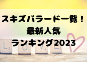 バイオ燃料 持続可能性